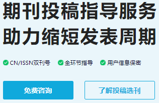 新鲜出炉的SCD期刊！评职称可用